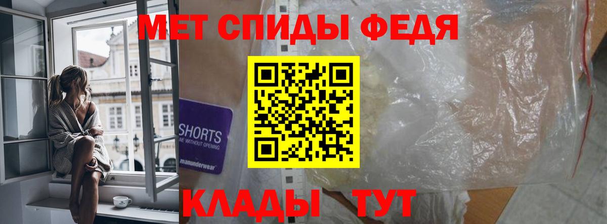 Амфетамин 98% Набережные Челны
