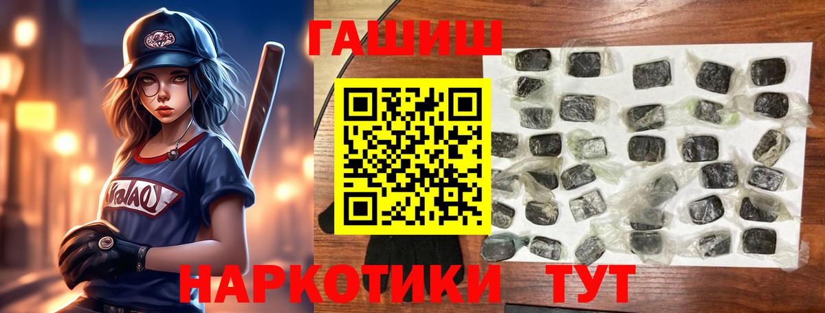 закладки  ГАШ 40% ТГК  Вход с VPN  Гашиш хэш  Набережные Челны 