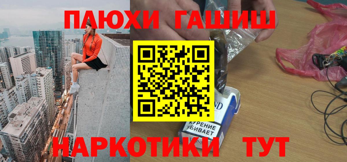 Гашиш Premium Набережные Челны