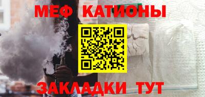 соль курить ск Гусь-Хрустальный