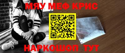 соль курить ск Гусь-Хрустальный