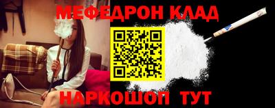 соль курить ск Гусь-Хрустальный