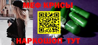 соль курить ск Гусь-Хрустальный
