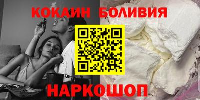 соль курить ск Гусь-Хрустальный