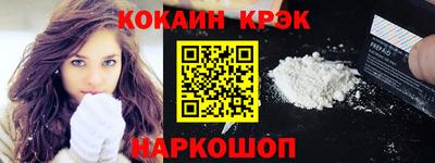 соль курить ск Гусь-Хрустальный