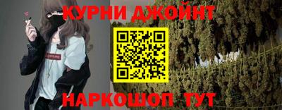 соль курить ск Гусь-Хрустальный