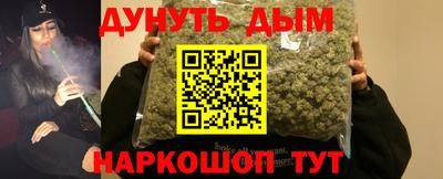 соль курить ск Гусь-Хрустальный