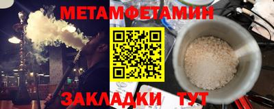 соль курить ск Гусь-Хрустальный