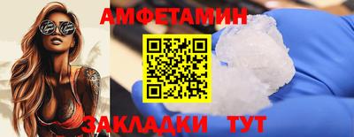 соль курить ск Гусь-Хрустальный