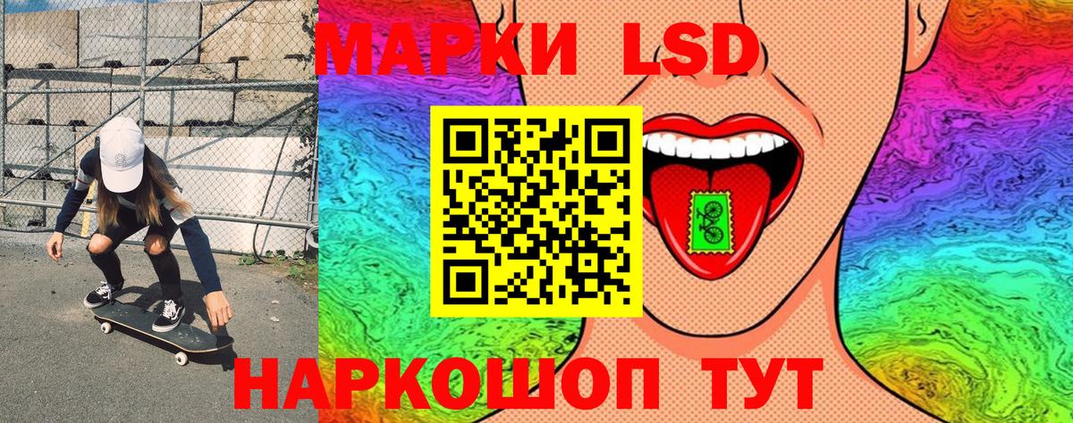Наркотические марки 1,5мг  Наркотические марки 1,5мг  Набережные Челны  Вход с VPN 