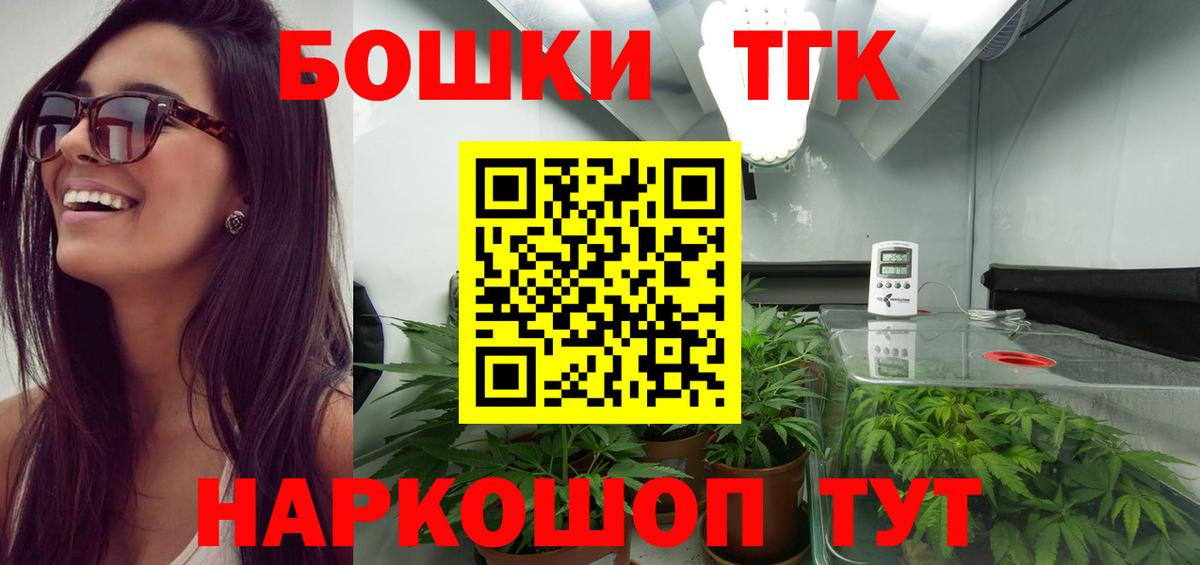 Марихуана LSD WEED  Шишки марихуана план  Набережные Челны  Вход с VPN  Канабис конопля 